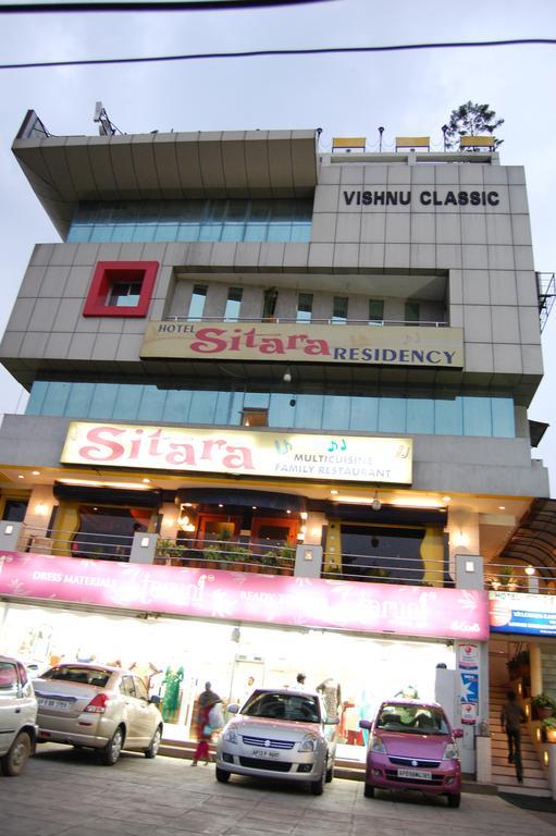 Hotel Sitara Residency Haidarábád Kültér fotó